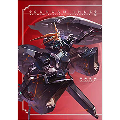 COMIC ZIN 通信販売/商品詳細 ・A.O.Z RE-BOOT GUNDAM INLE ガンダム